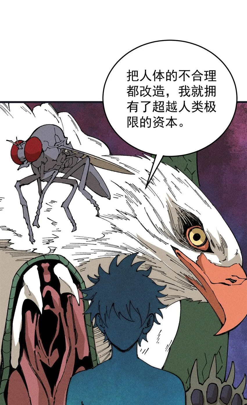 92 结构改造7