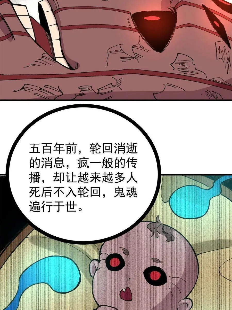 26 混搭8