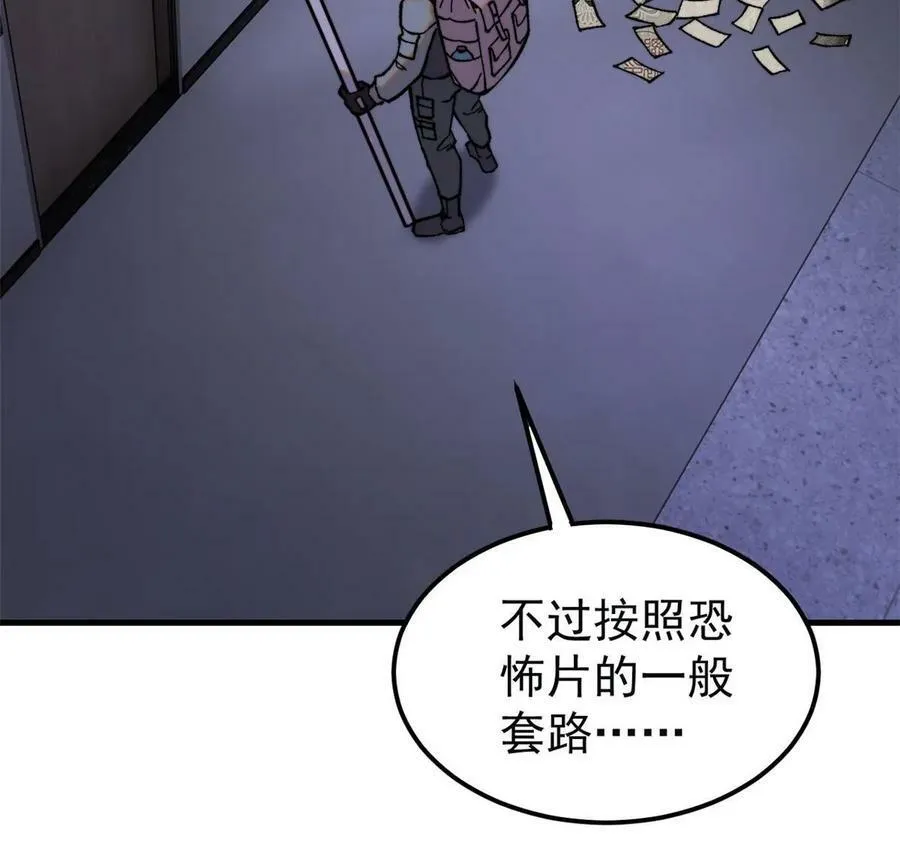 54 欠债还钱！14