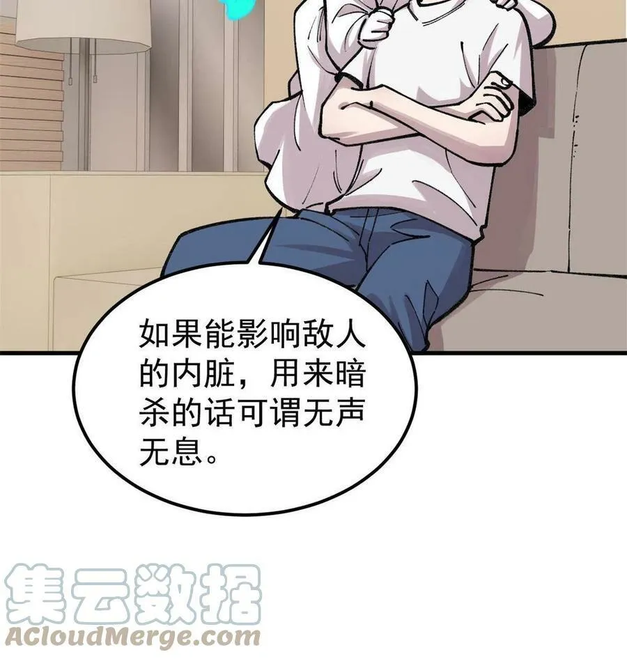 26 混搭57