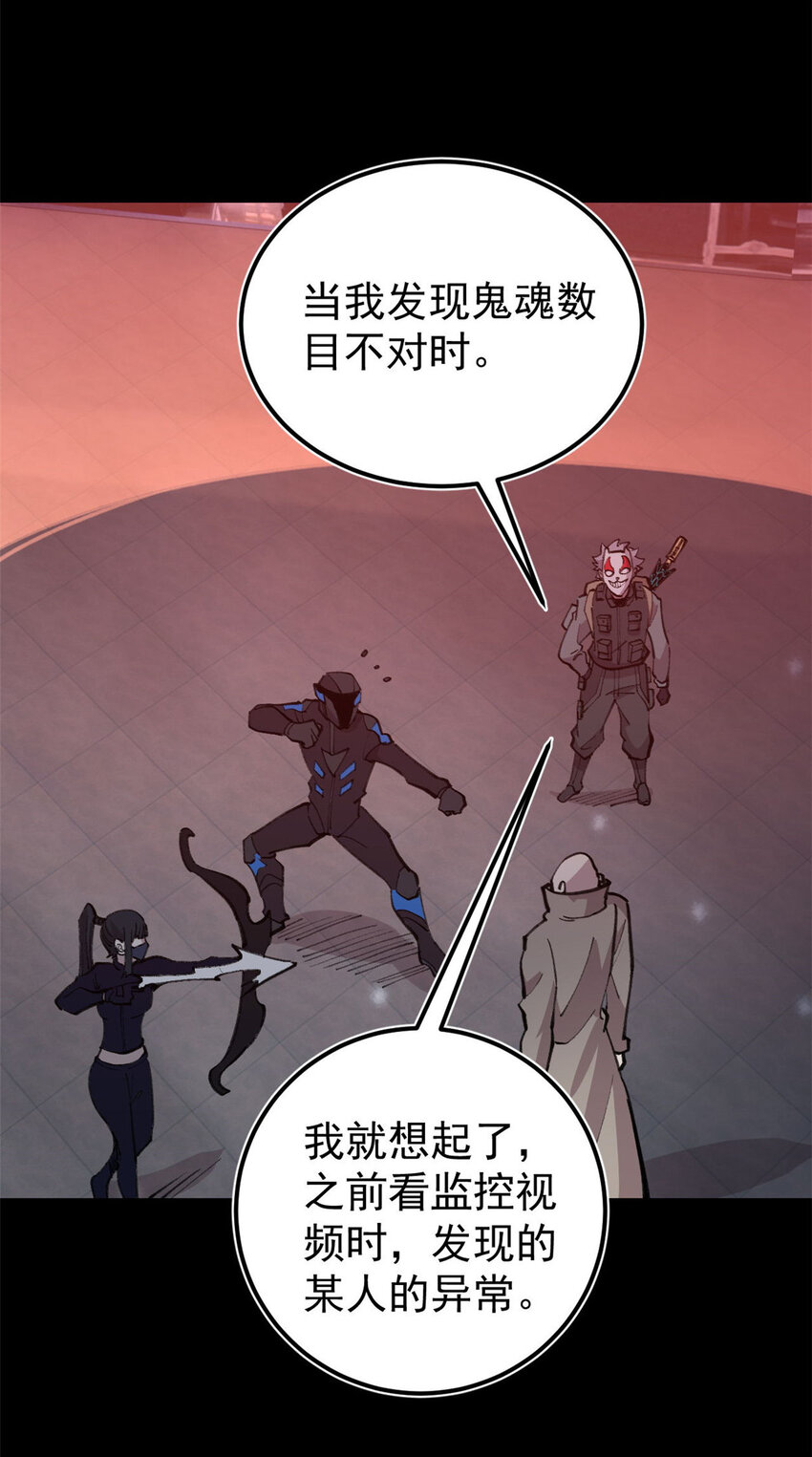34 黑暗丛林法则29
