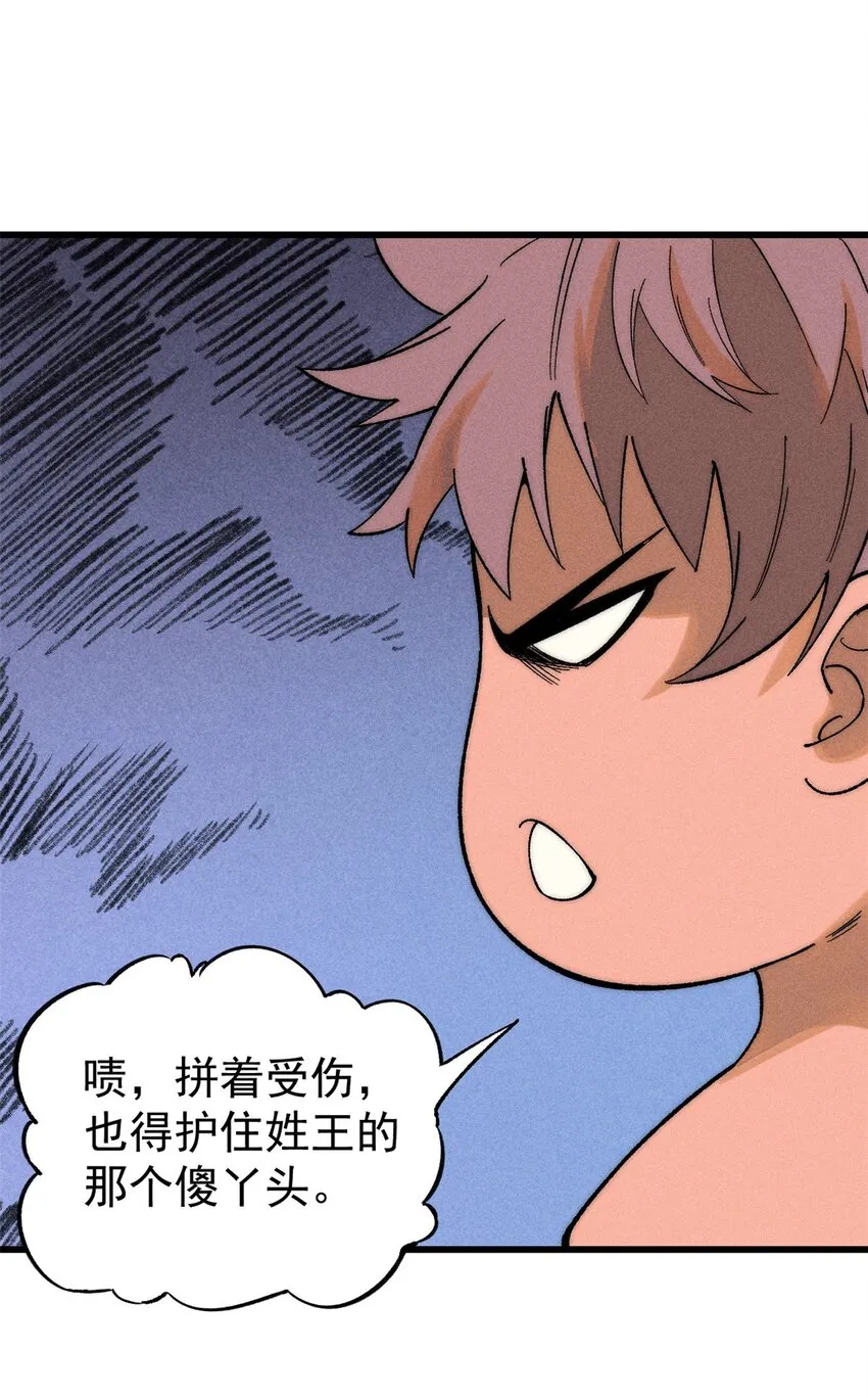 83 妇科圣手5