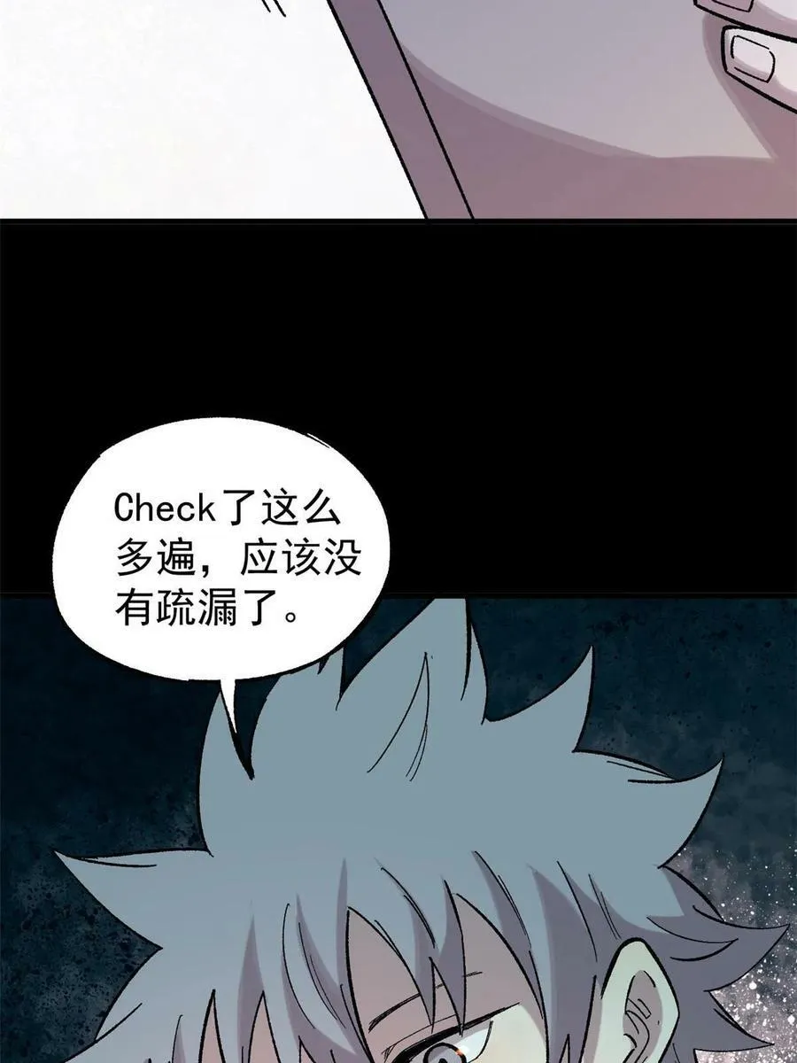 41 老子有钱啦！46