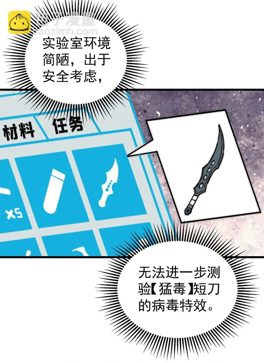 105 吃得“很用心”40