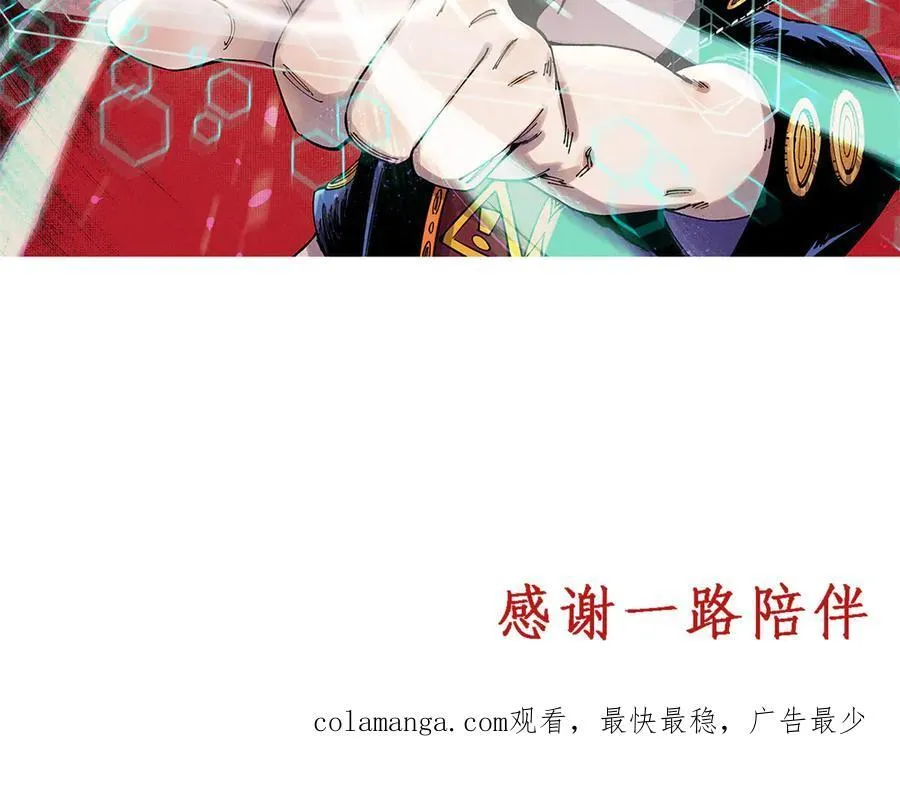 134 诸天万界130