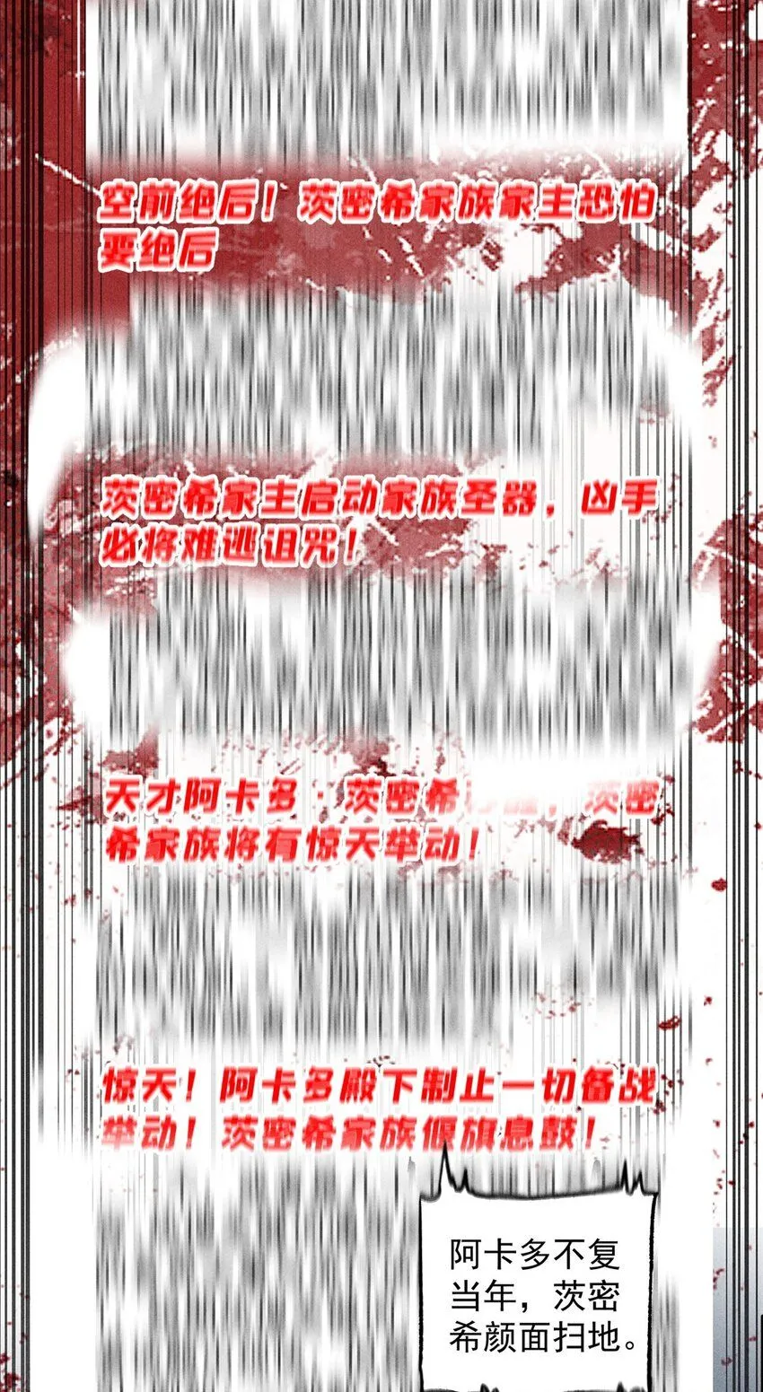 103 结算！29