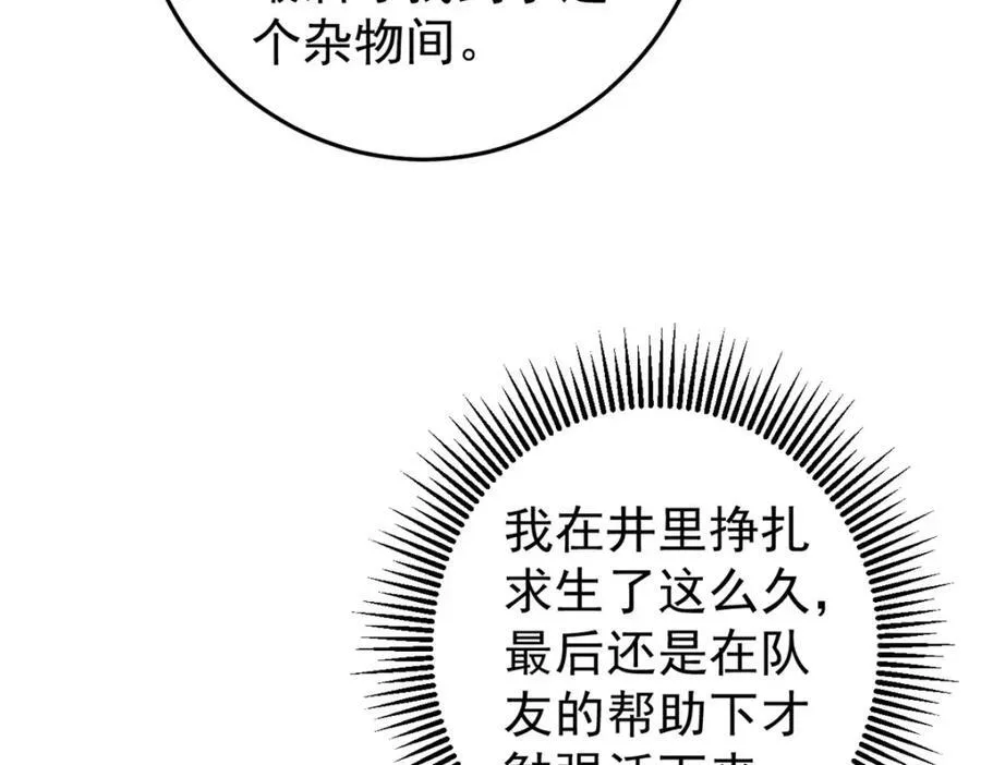 123 头颅42