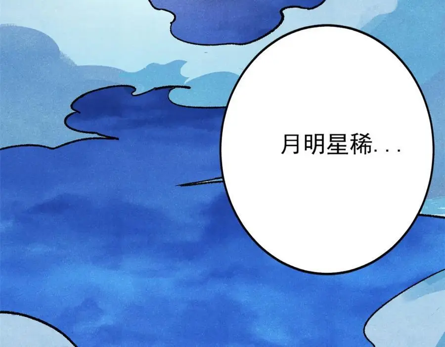 115 追逐15