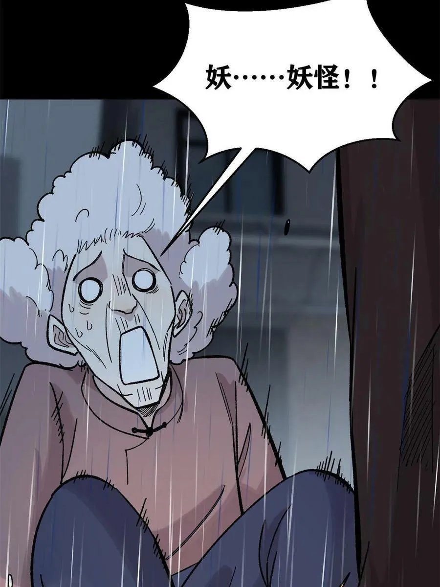 40 卷发棒吱扭扭的转13
