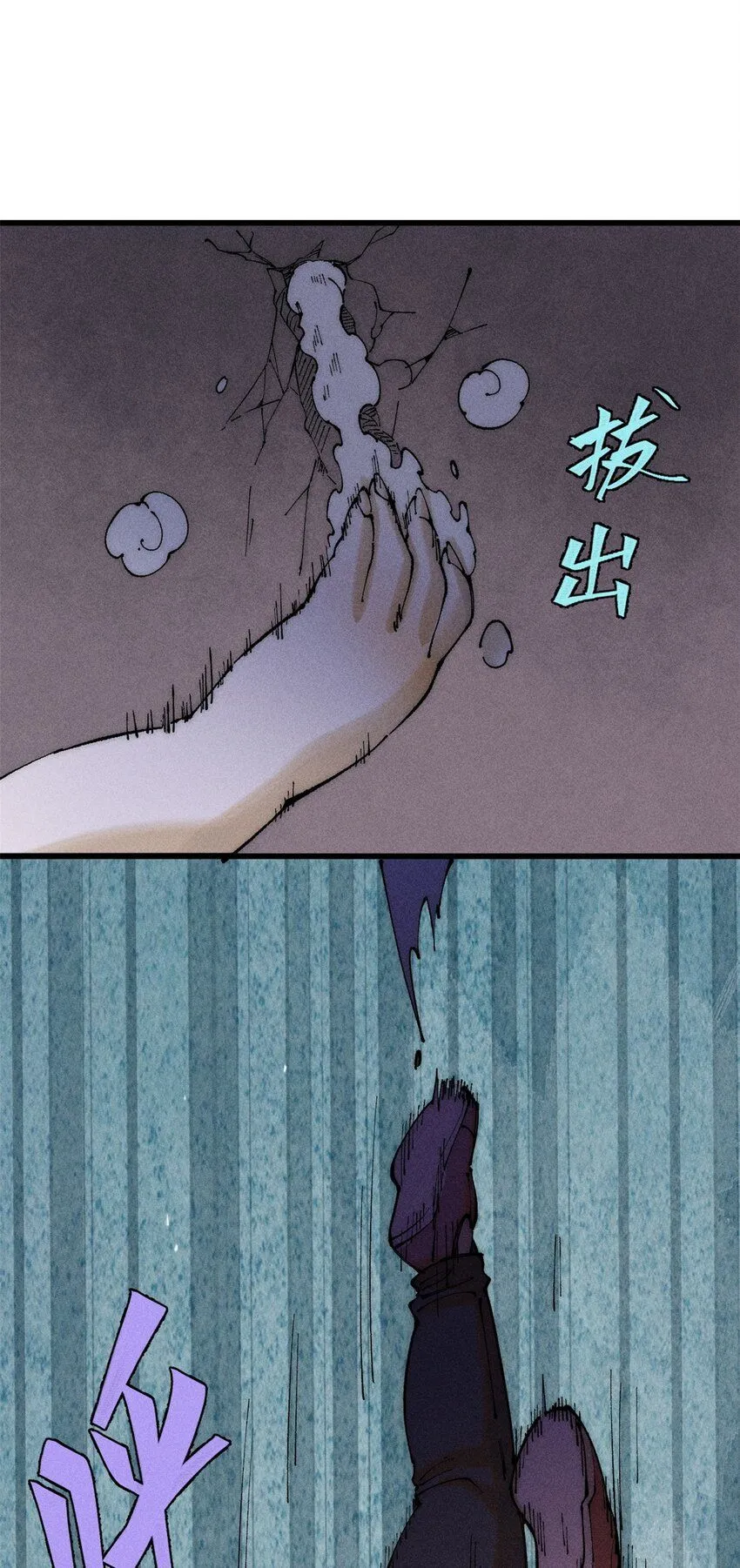 95 拷打6