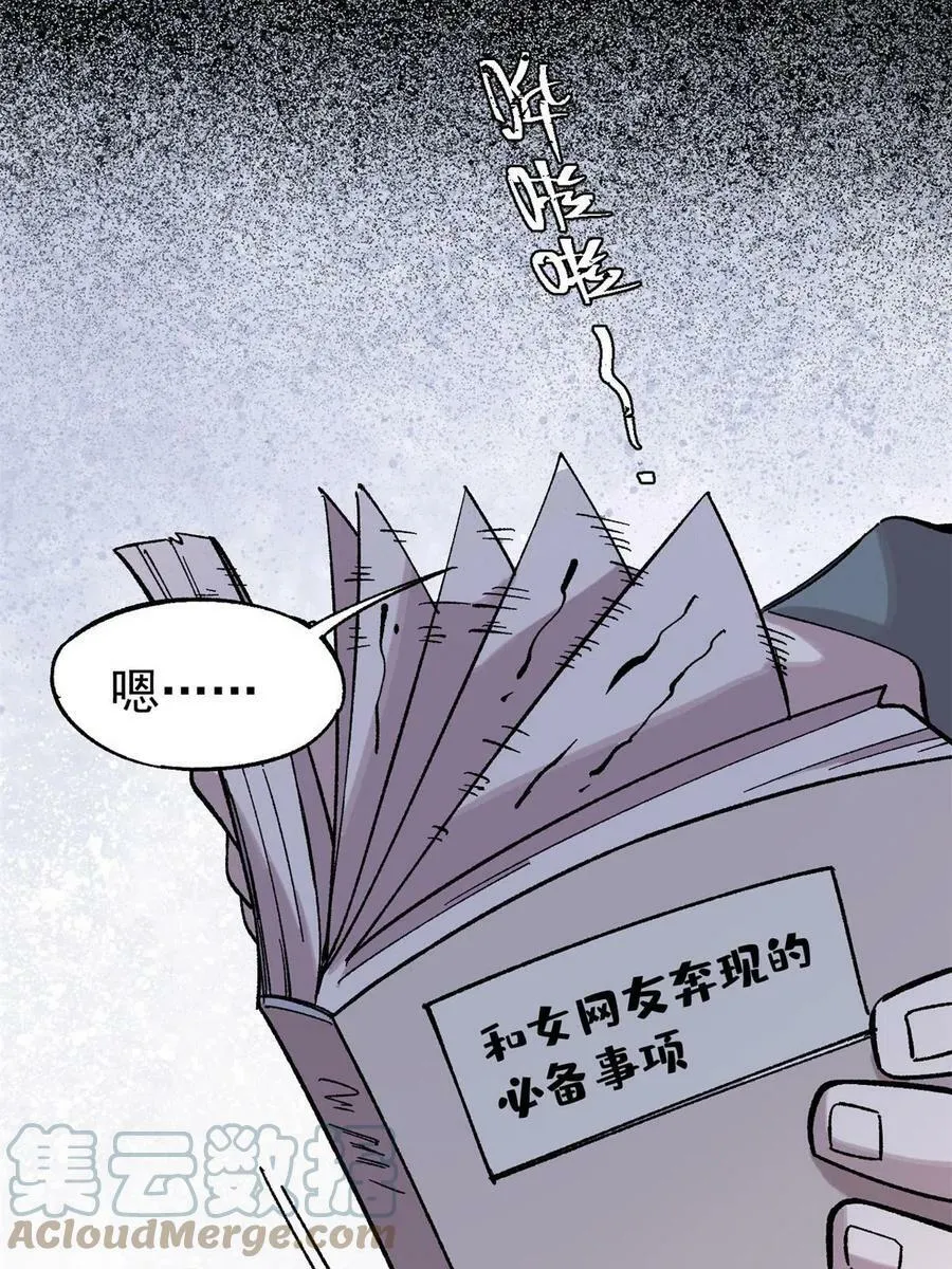 41 老子有钱啦！45
