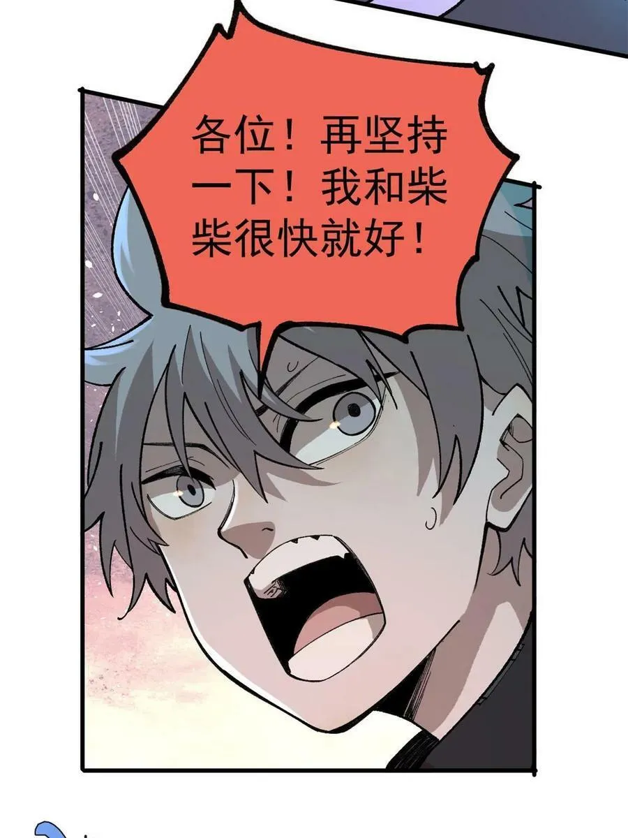 18 灭山魈37