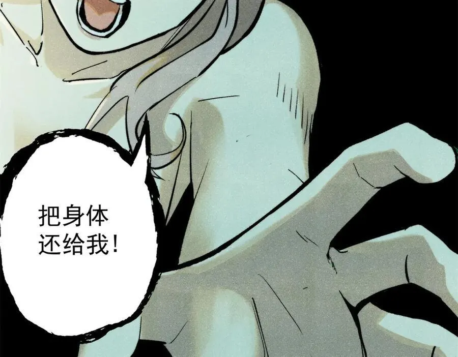 133 终局115