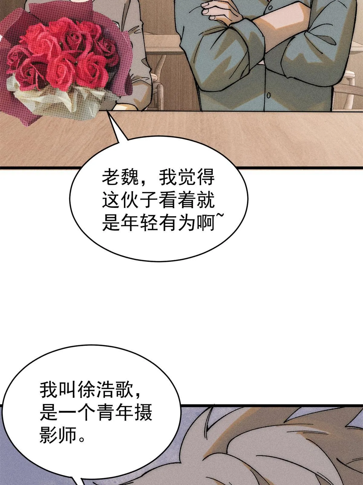 80 迷雾逃生17