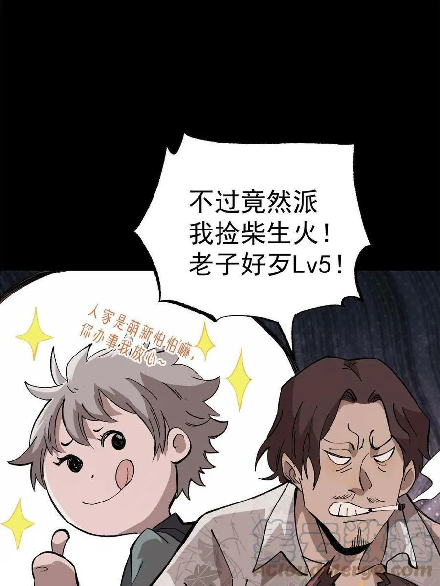 10 账本9