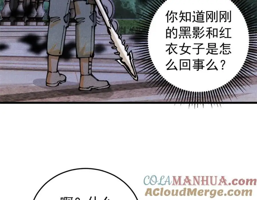 116 幻觉？68