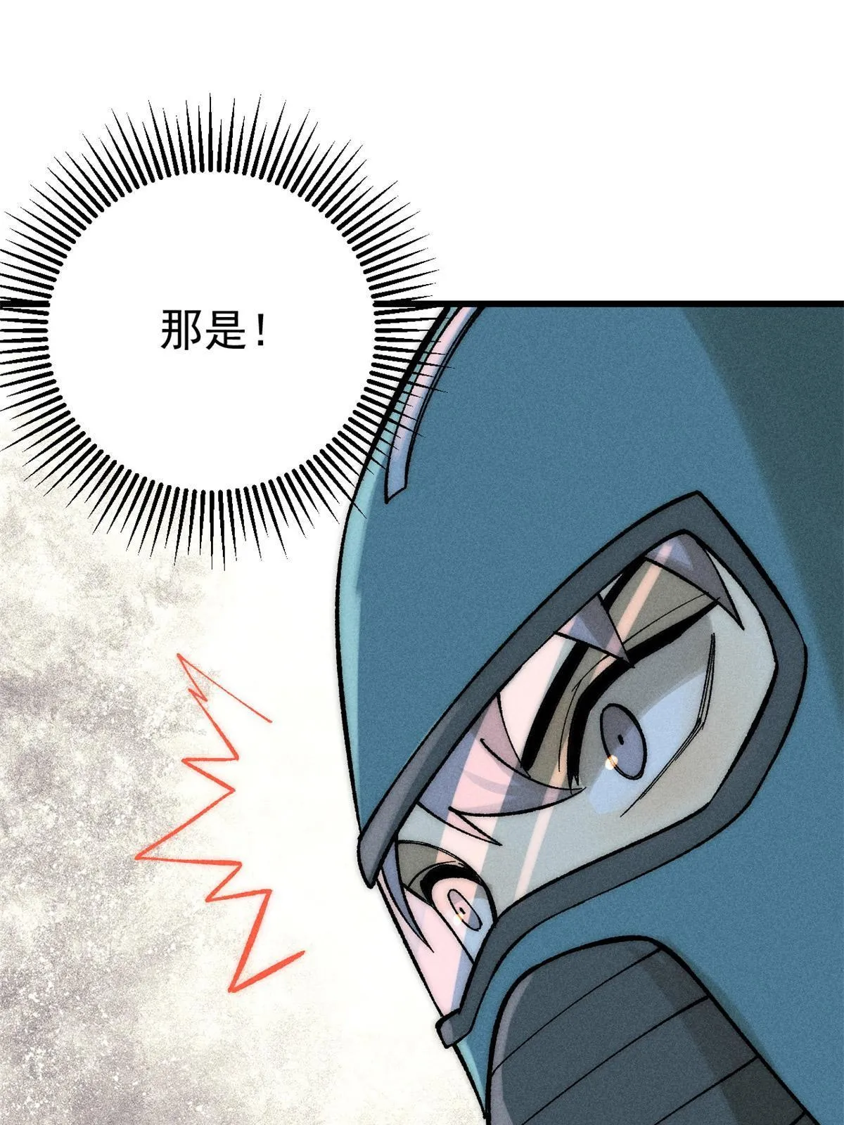 78 斩 楼兰！58