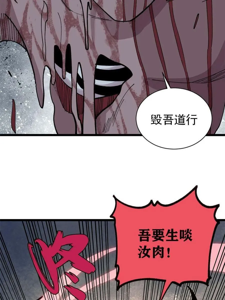 25 给爷趴！11