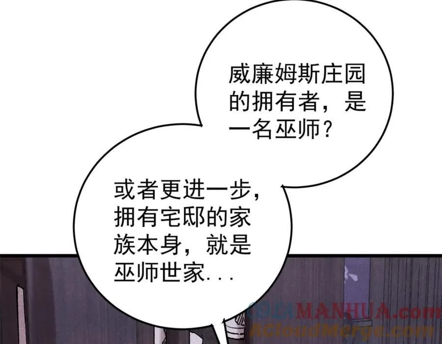 119 异常器官48