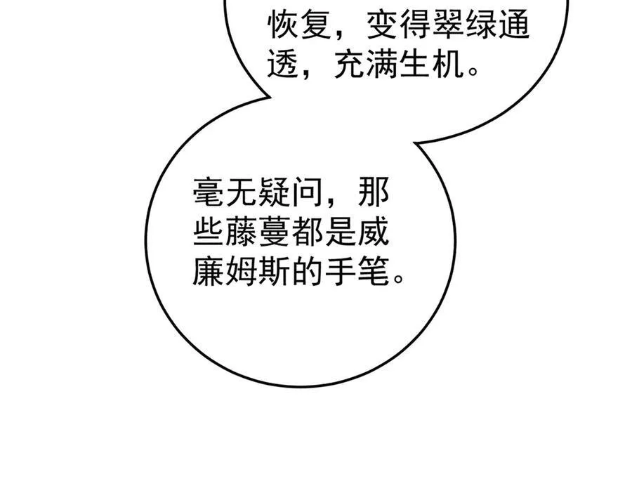 130 女巫142