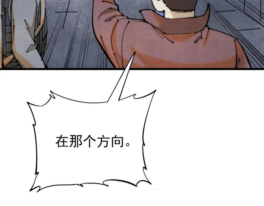 125 鸡翅17
