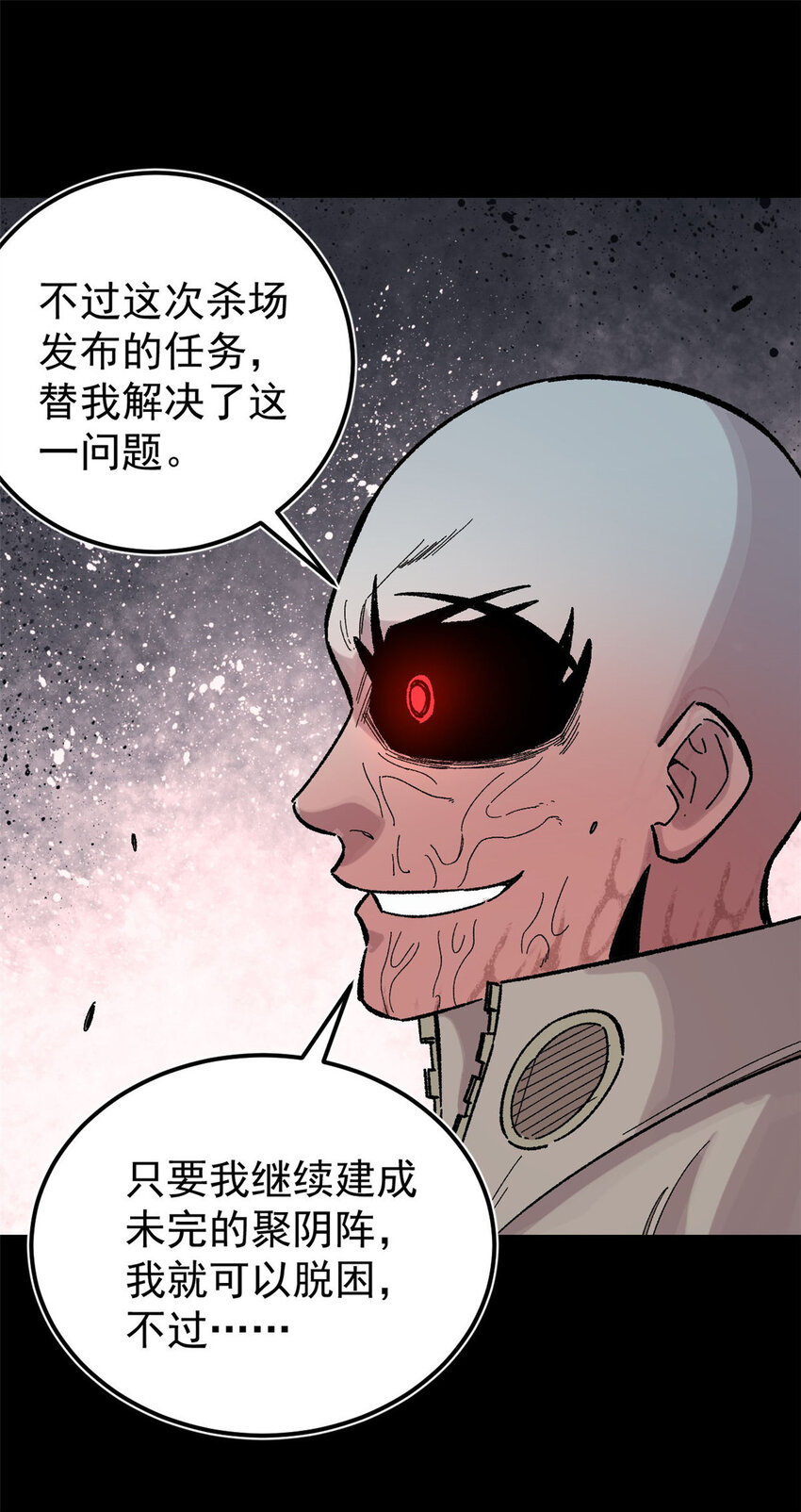 35 好戏正式开场！26