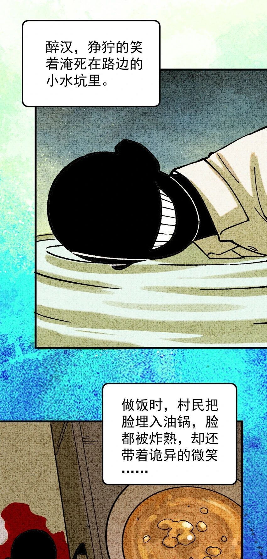 59 微型生命药水52