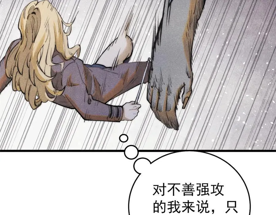134 诸天万界10