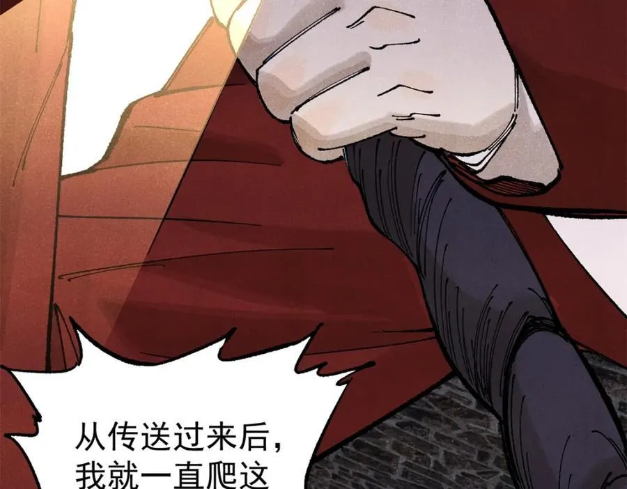 121 汇合98
