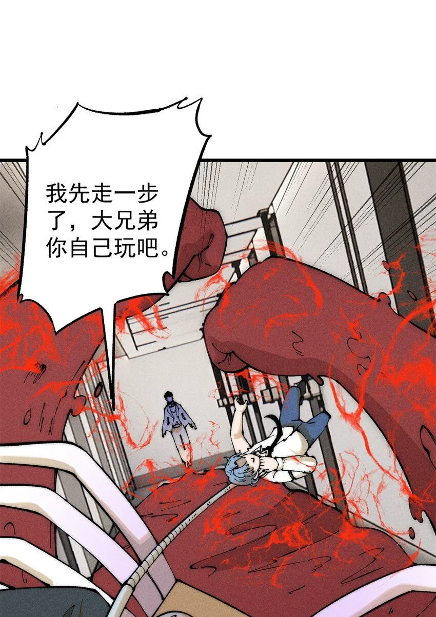 102 你真该死啊40