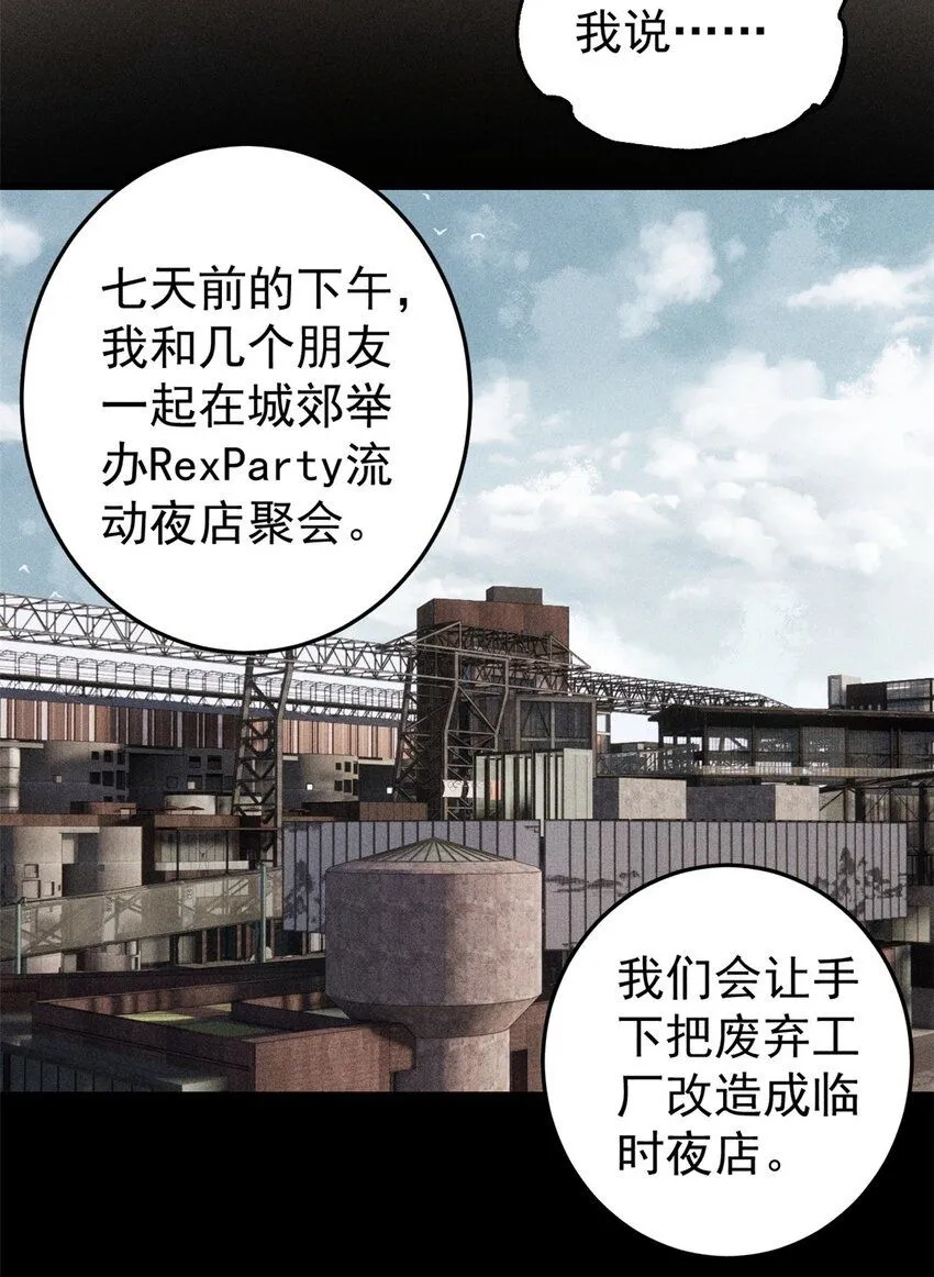 100 猎杀时刻49