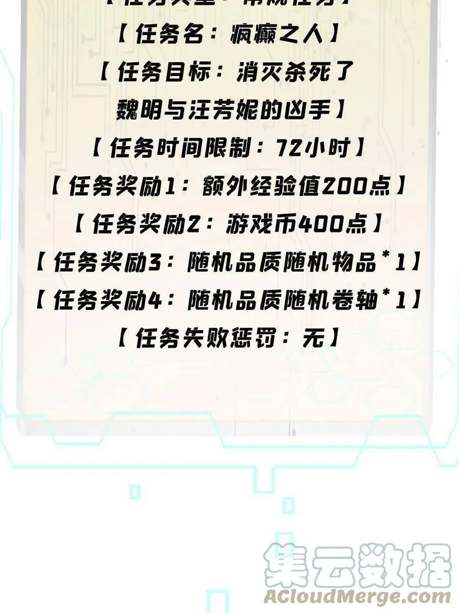 21 疯癫之人12