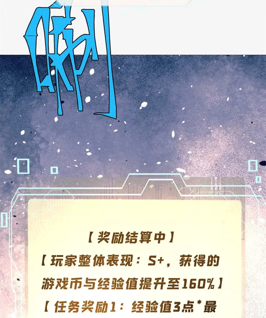 91 人体改造23