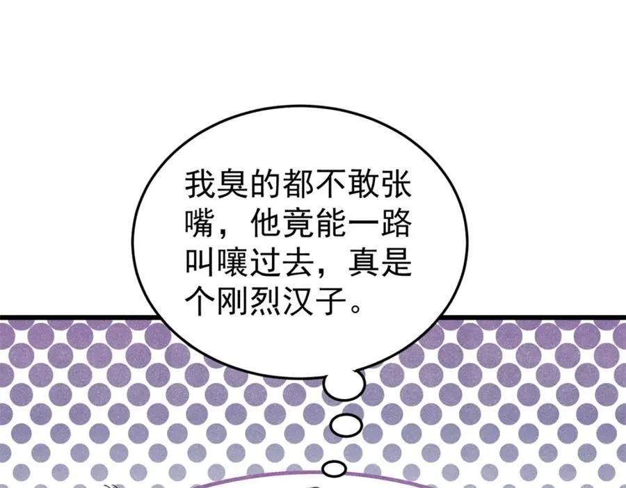 125 鸡翅77