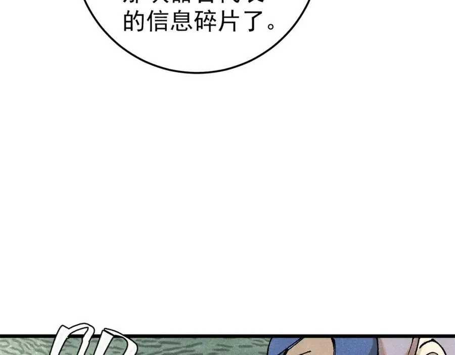 121 汇合35