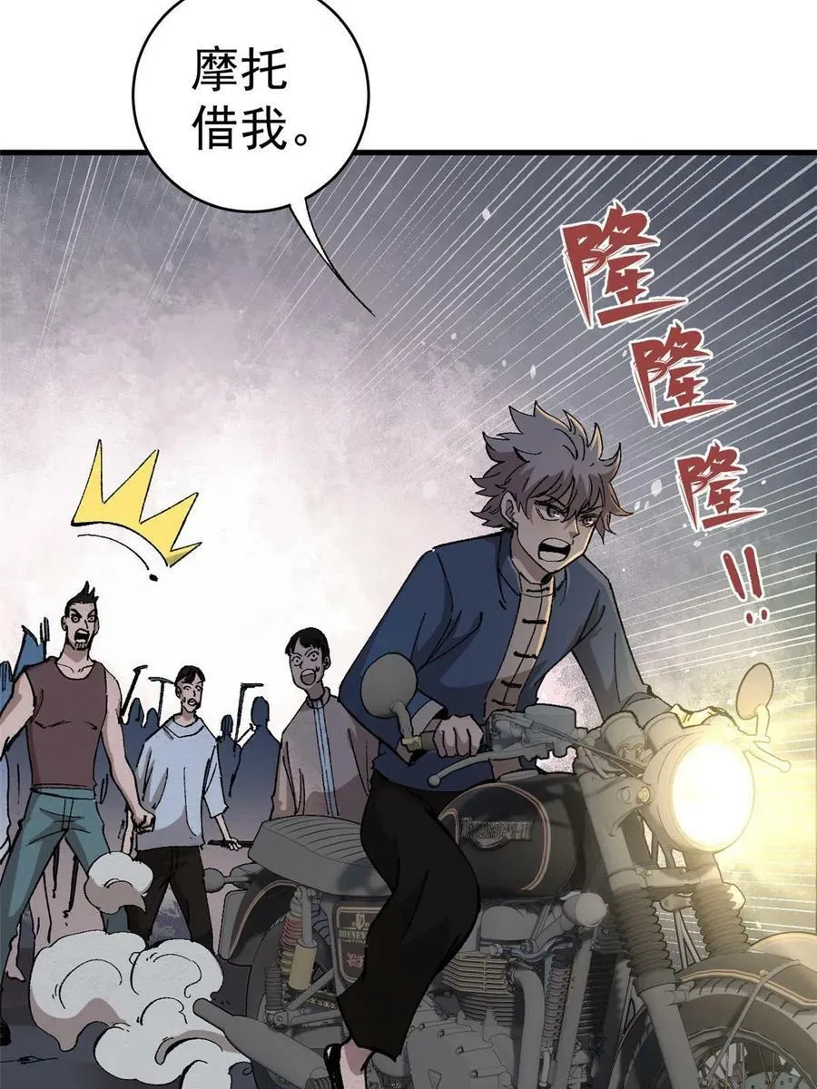 07 母亲10