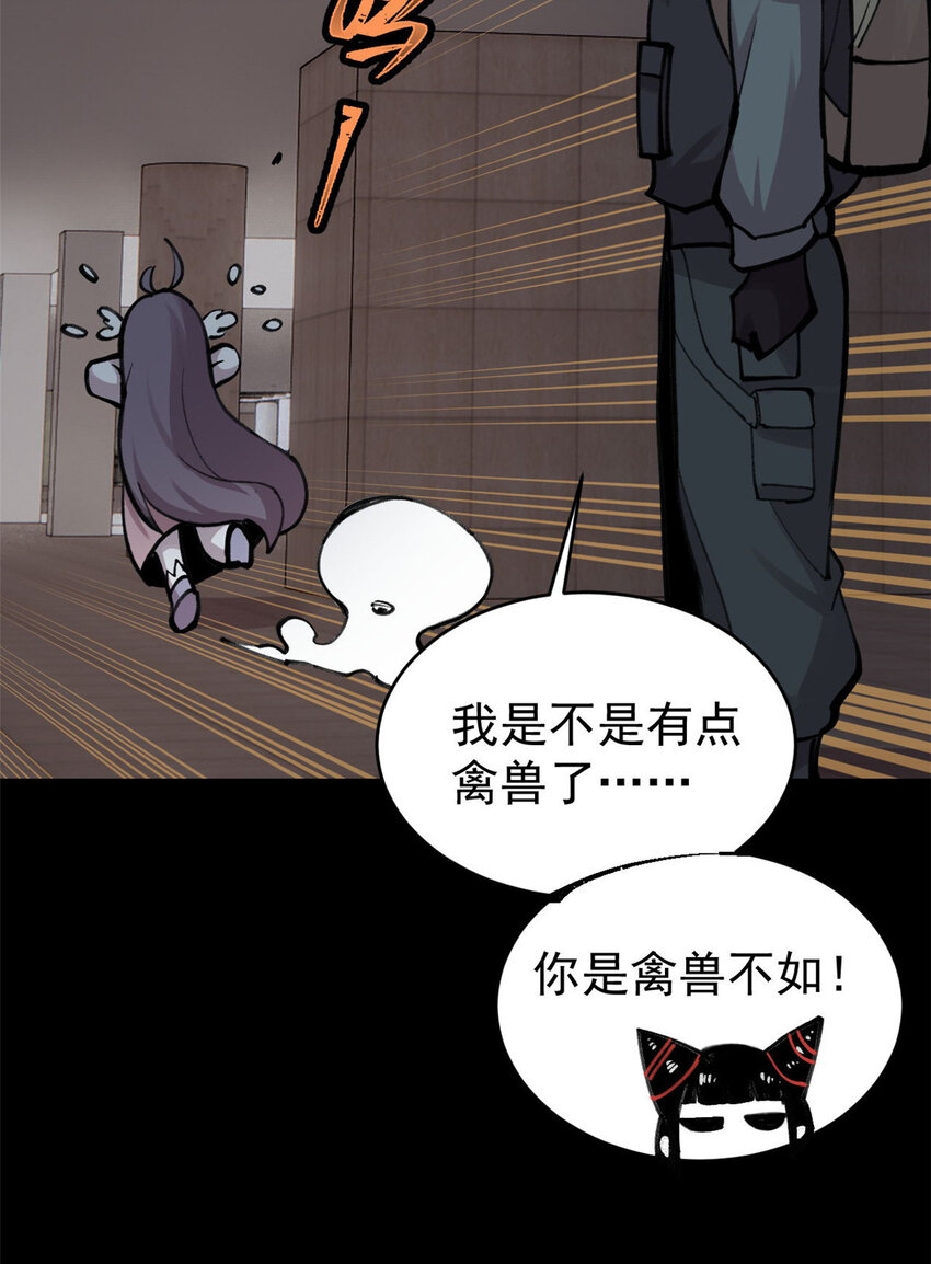 31 宣传手册16