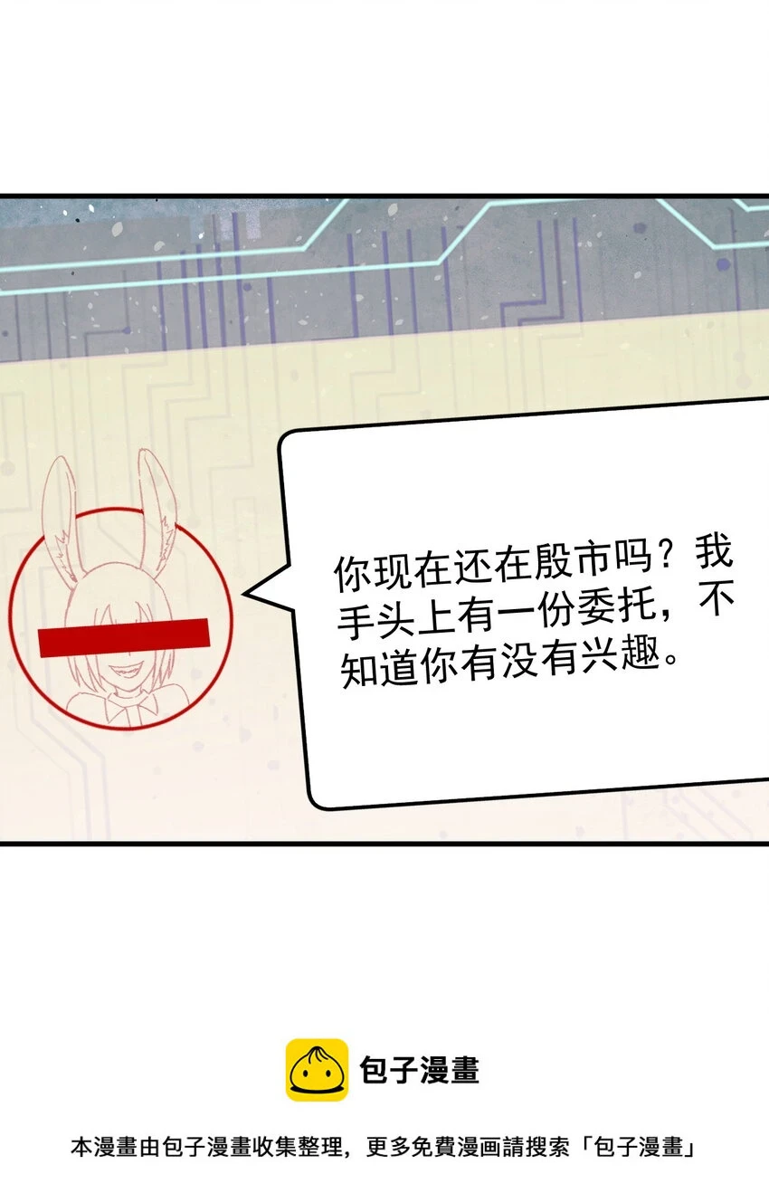 59 微型生命药水49