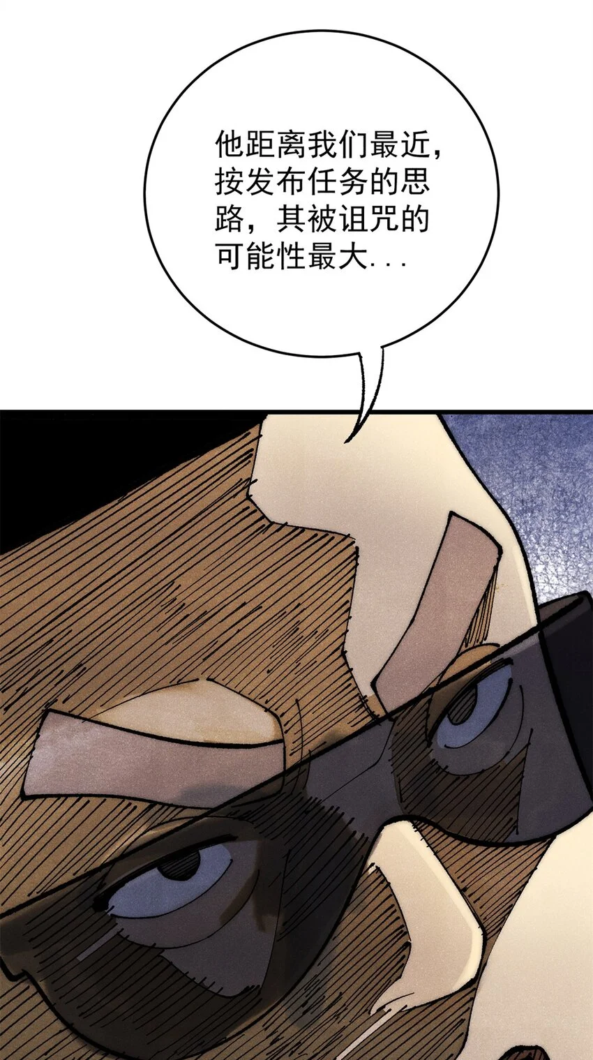 110 程序猿诅咒63