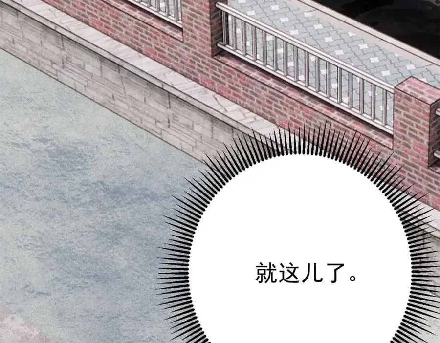 114 溺厄暗杀术11