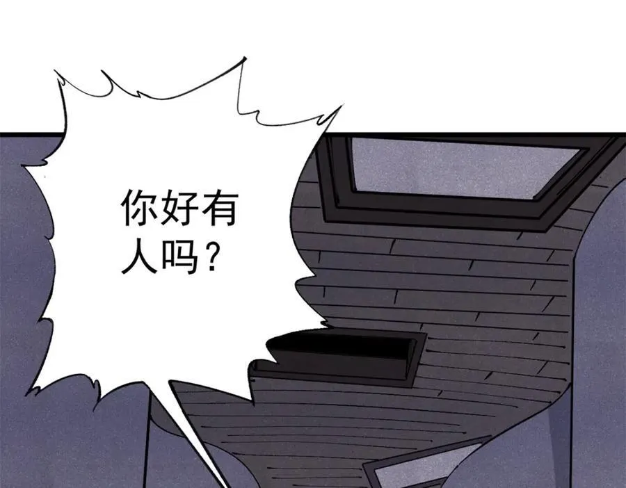 121 汇合38