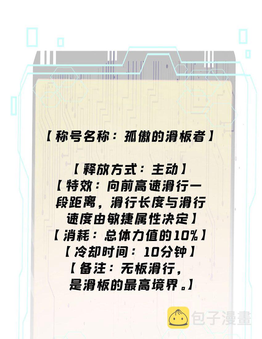 29 瓮中之鳖22