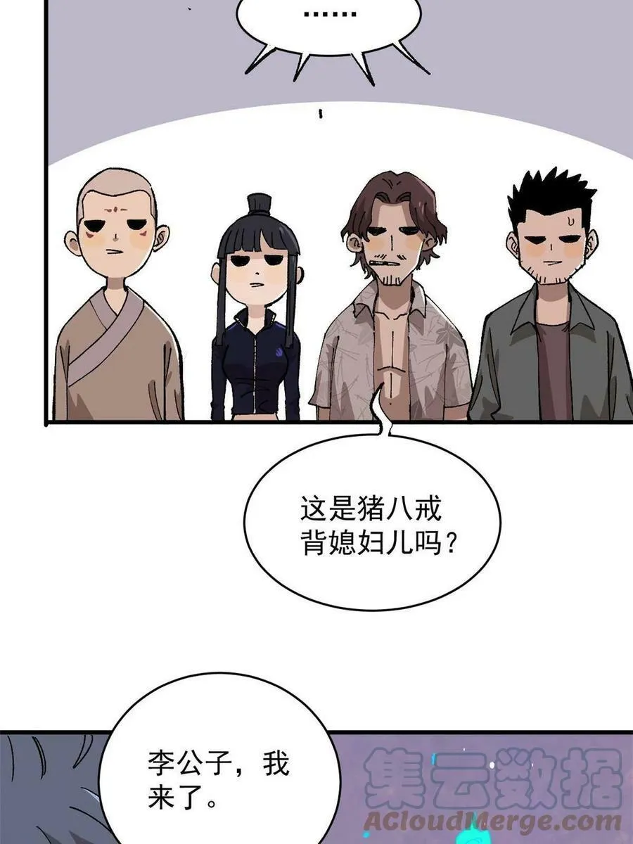 12 合体36
