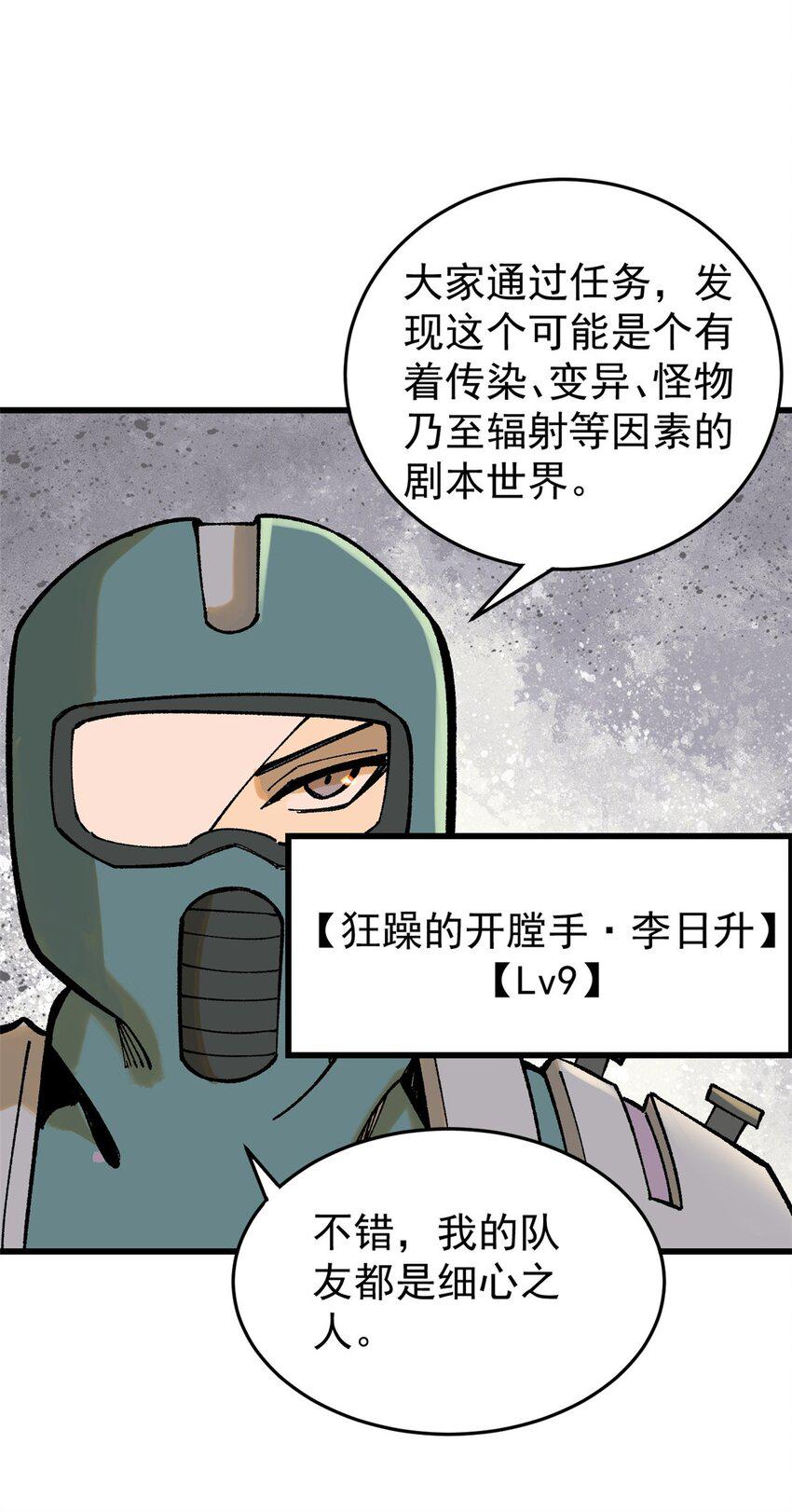 68 猛毒50