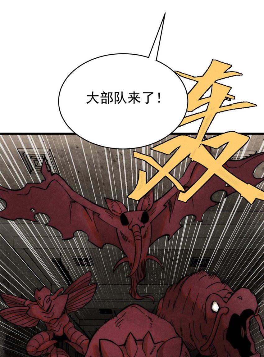 75 大的要来了56