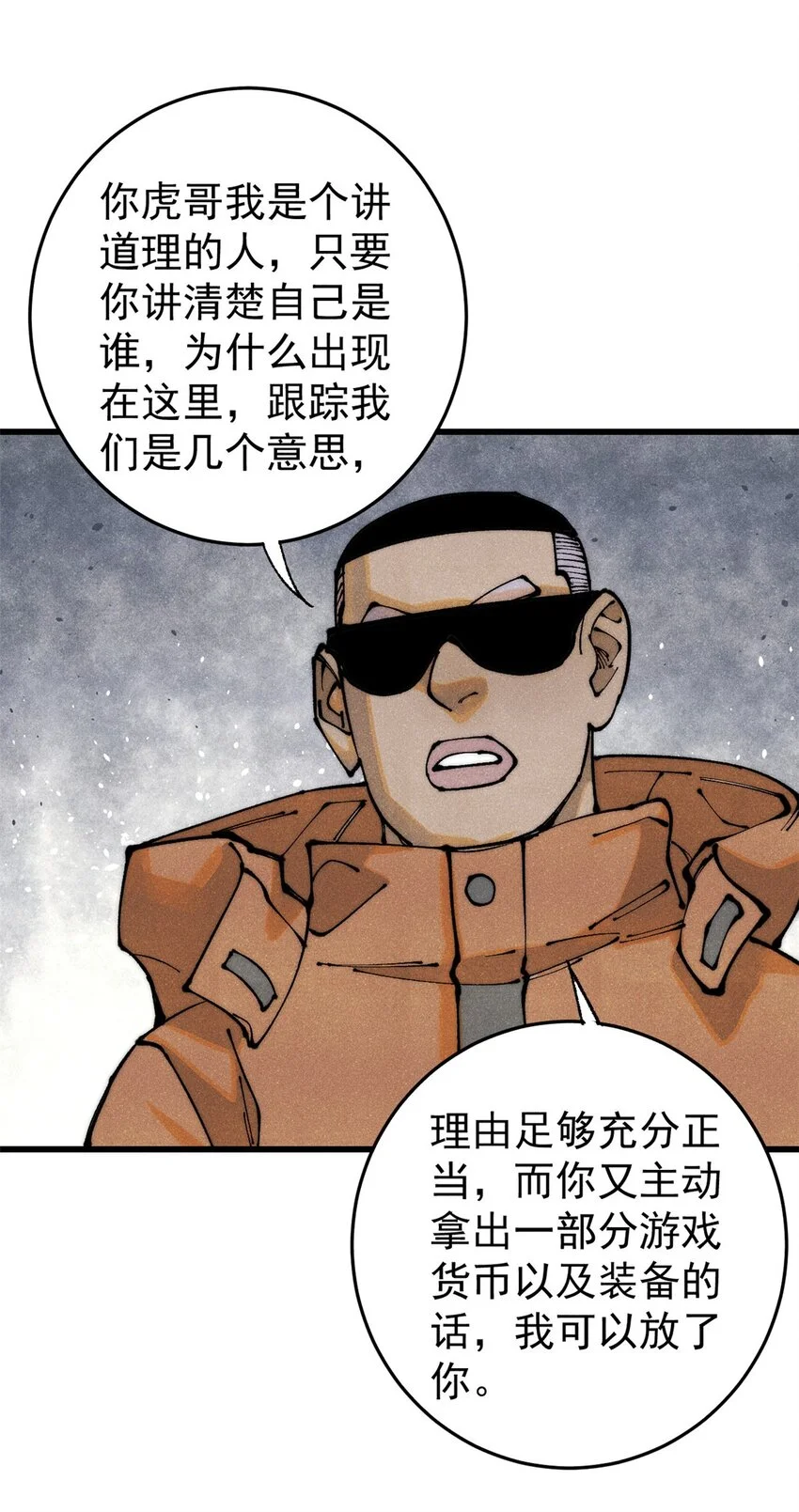 112 鲸歌25