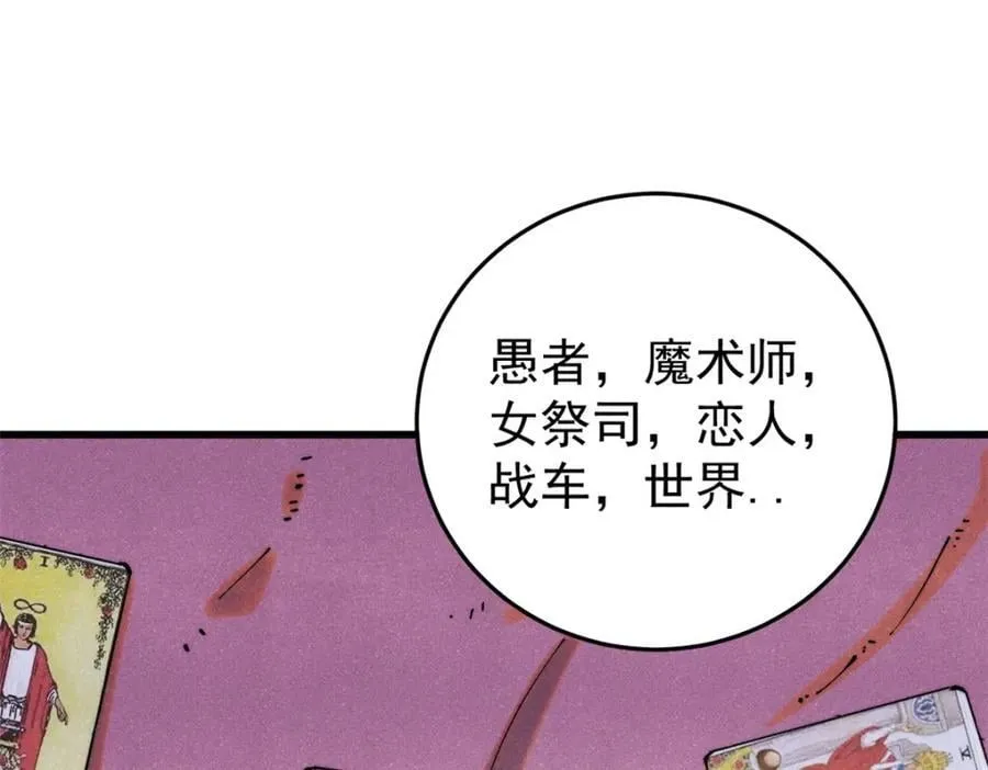 119 异常器官115