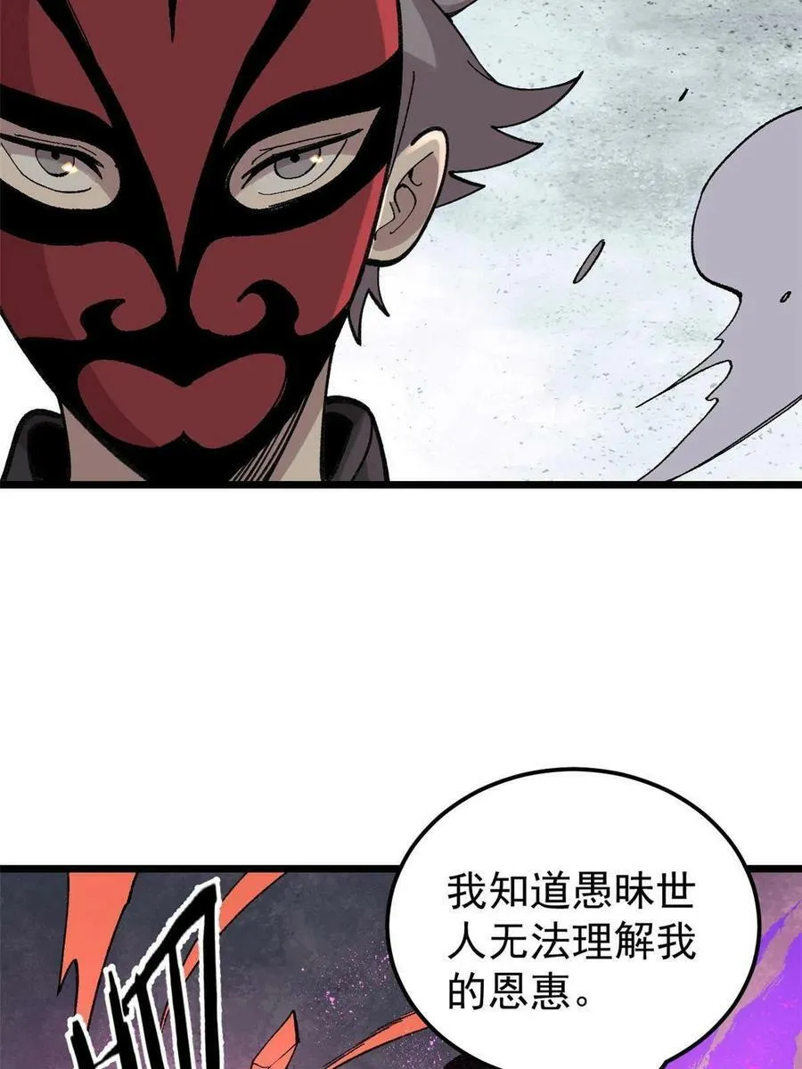 22 轮回50
