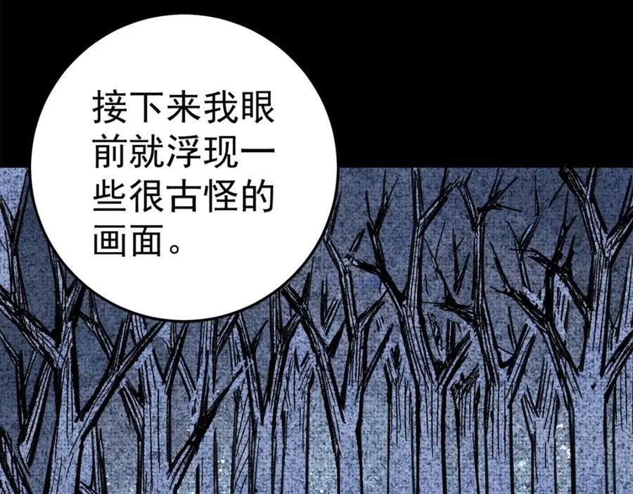 122 洛亚诺克101