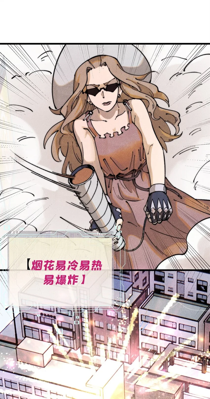 113 变革50